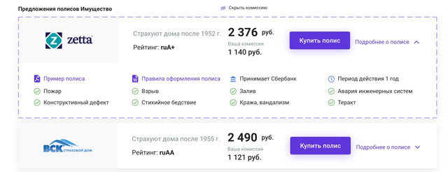 1685087786558
