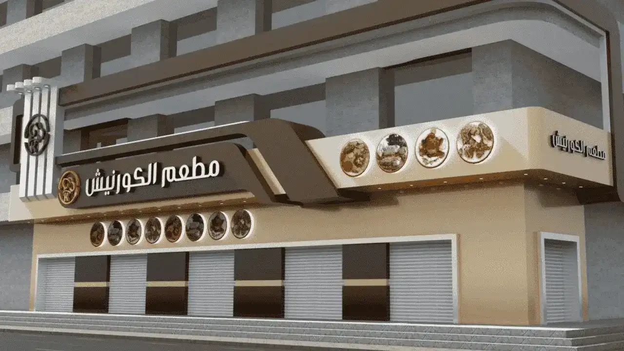 لوحات محلات فخمه