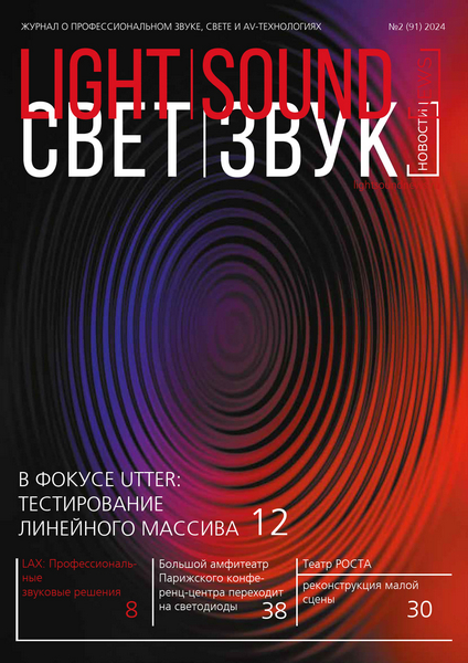 Tech-Journals.ru