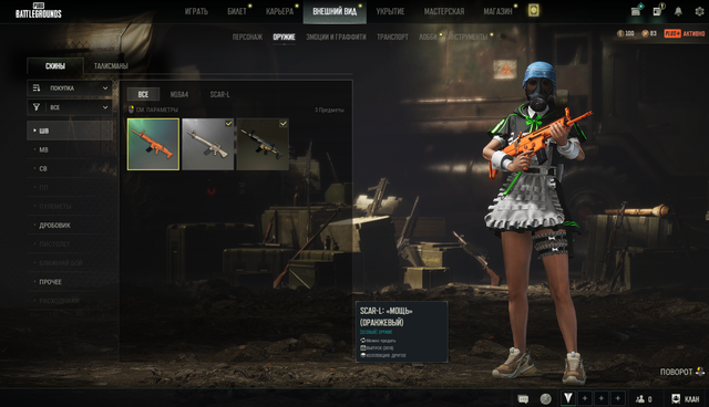 Screenshot-8.png
