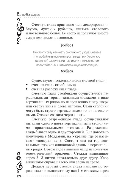 2011-RUS-125