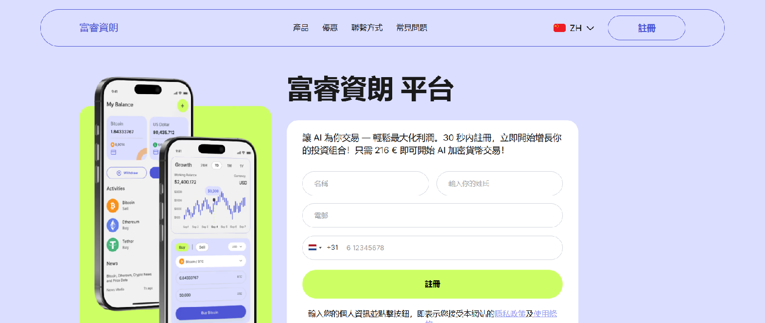 Screenshot of furuizilang.com