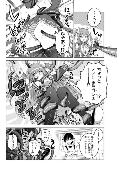 DLRAW-NET-007