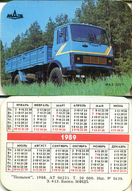 413
