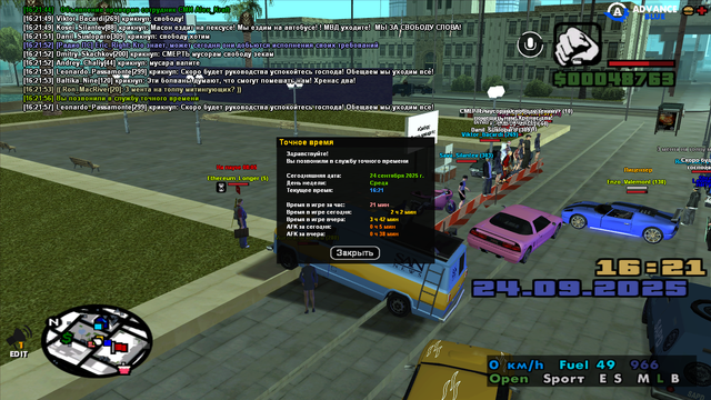 sa-mp-0000072.png