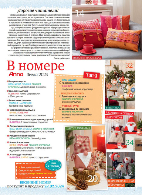 Page-00003.jpg