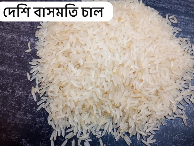 Deshi Basmati (25 kg)