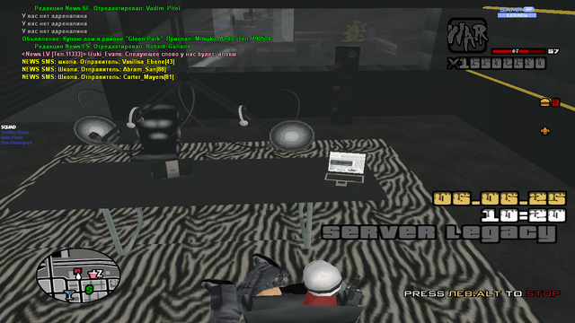 sa-mp-246.png