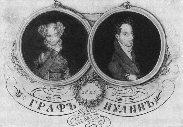 Наталья Павловна и граф Нулин 1899