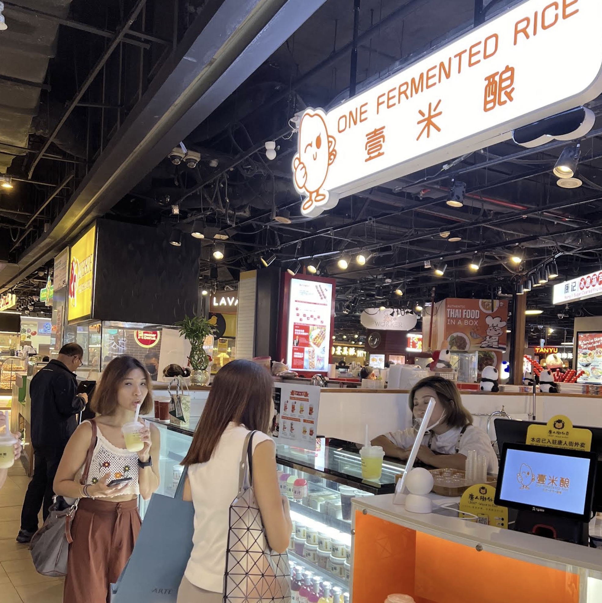 One Fermented Rice store at 313@Somerset
