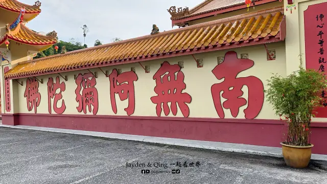 三宝万佛寺13.webp