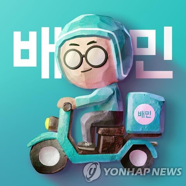 배민클럽 효과
