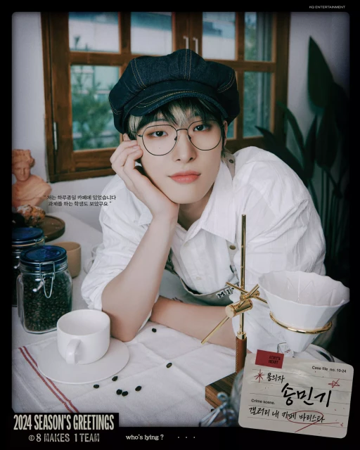 min gi ateez 1326517