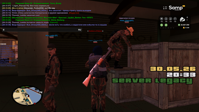 sa mp 230.png