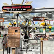 Skyworld6
