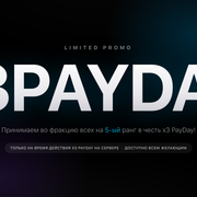 Payday x3