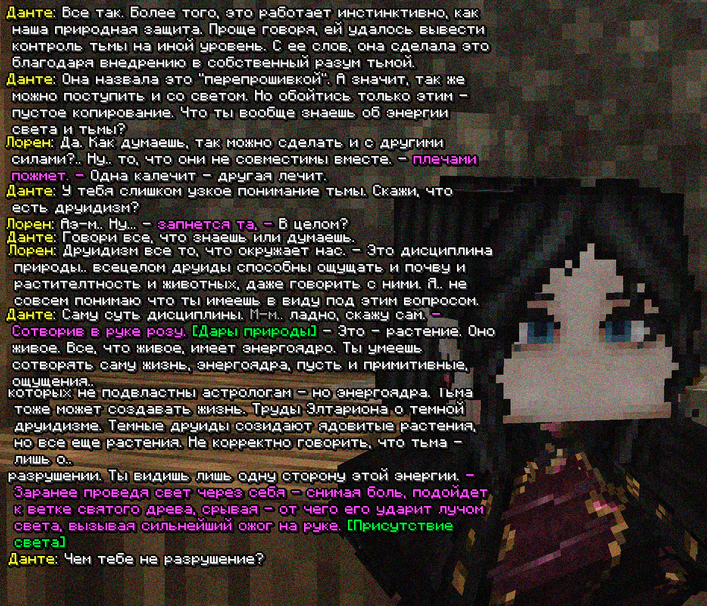 SS2.png