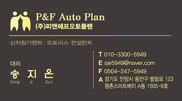 대리 송지은