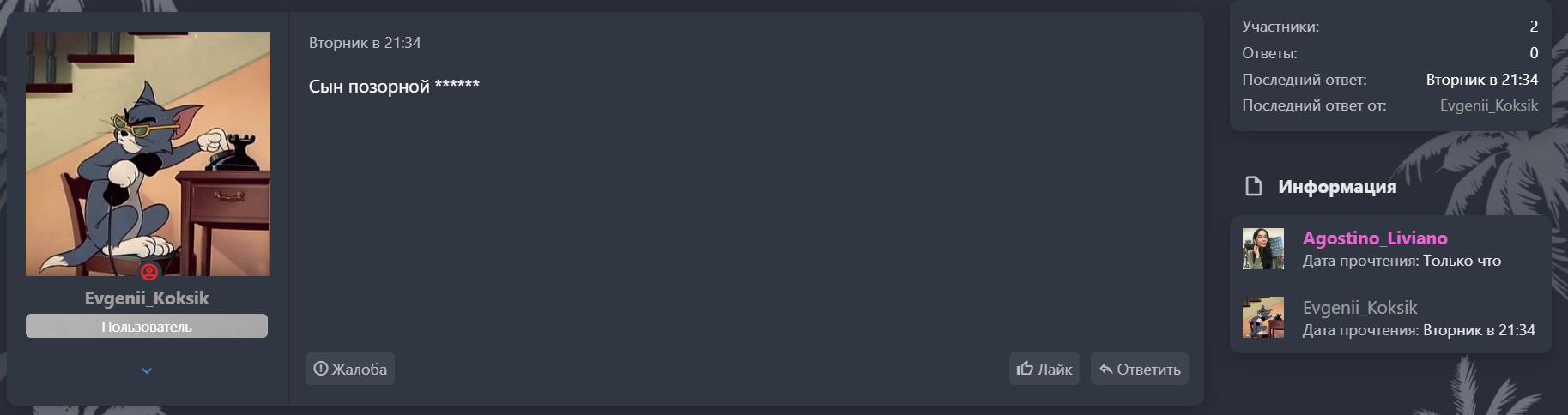 Screenshot-55.png