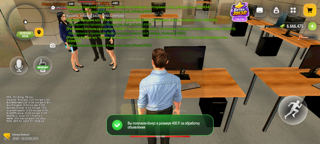 Screenshot 20261018 145151