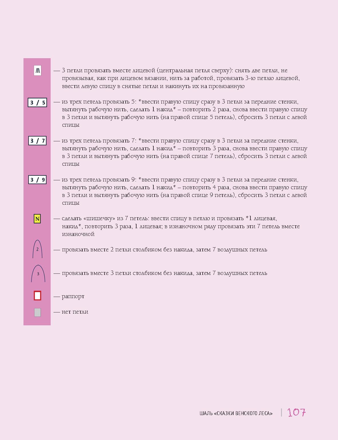Page-00108