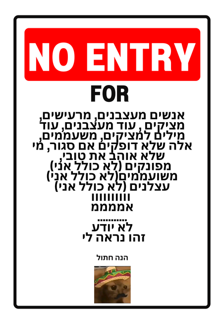 Warning-Restricted-Area-Sign-Poster-1