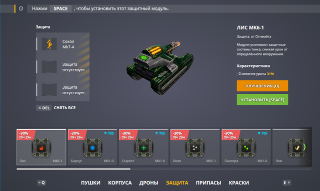 Screenshot-5.png