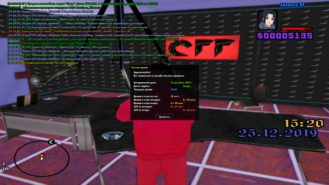 sa-mp-392.png