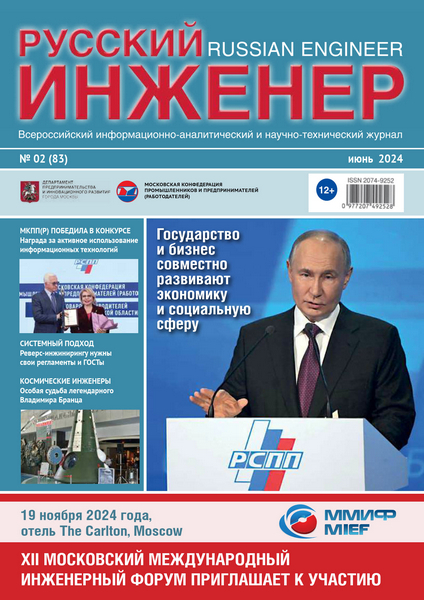 Tech-Journals.ru