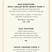 Wok-Hard-Menu-1