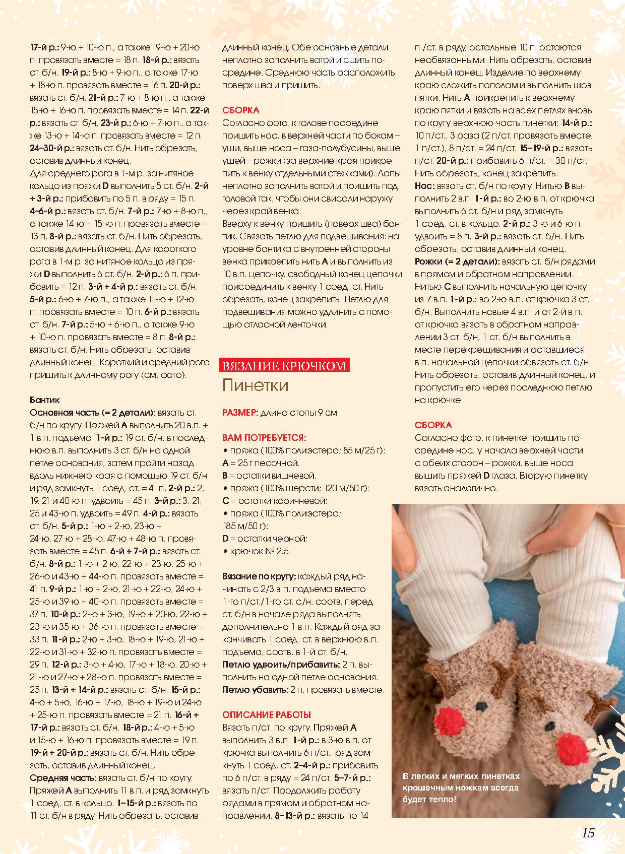 Page-00015