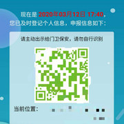 We-Chat-Image-20200401002749