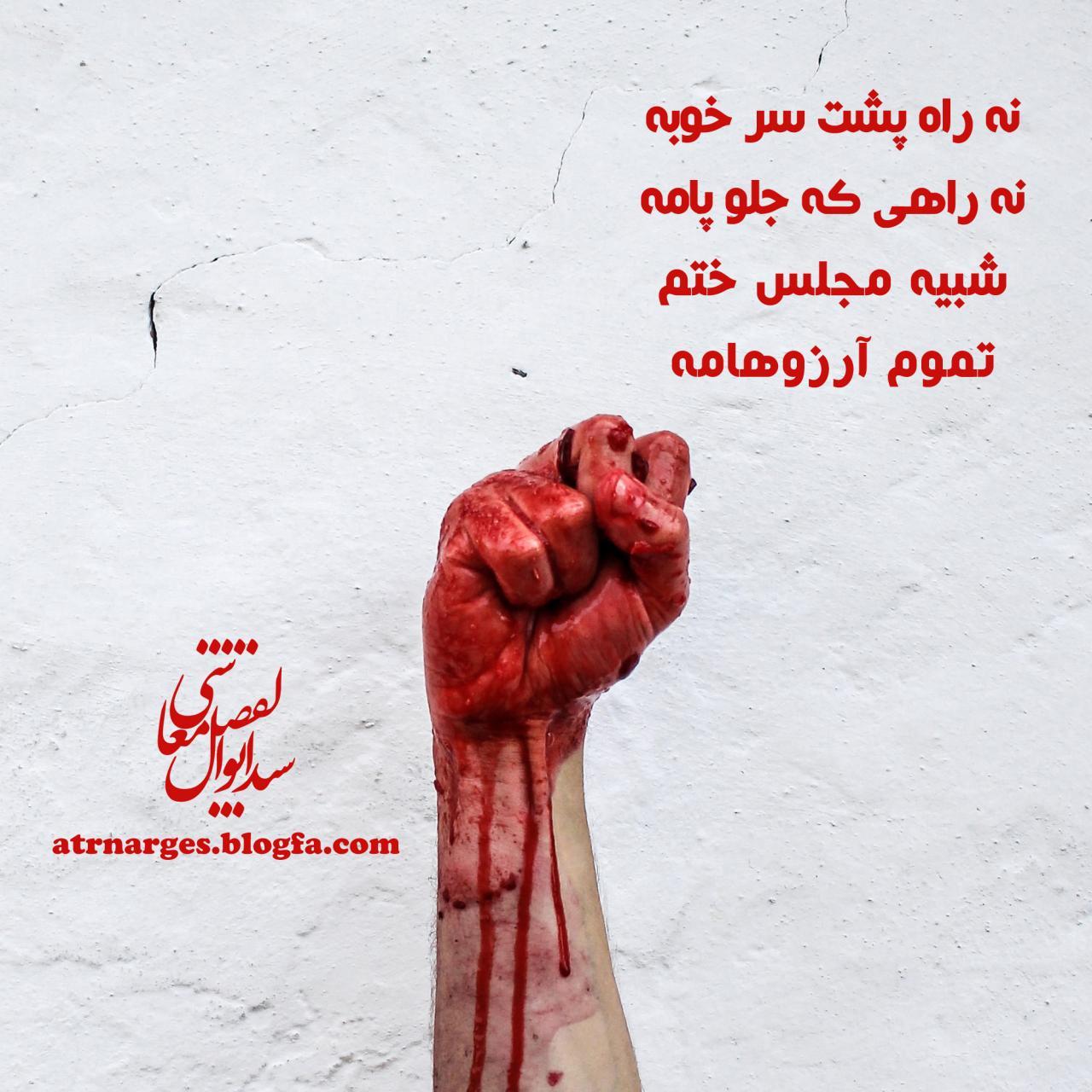 نابودی