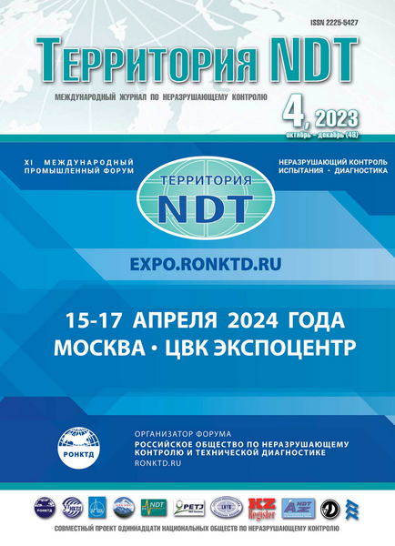 Tech-Journals.ru