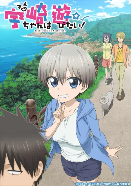uzaki-chan-wa-asobitai