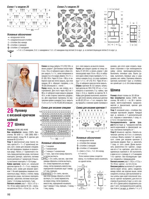 Page_00032.jpg
