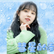 雨琦其他字