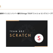 TEAM-BREAKERZ-SCRATCH-Vol-13-S-Prize