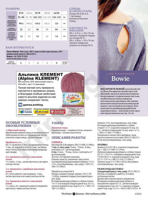Page_00007.jpg