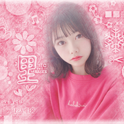 惠里