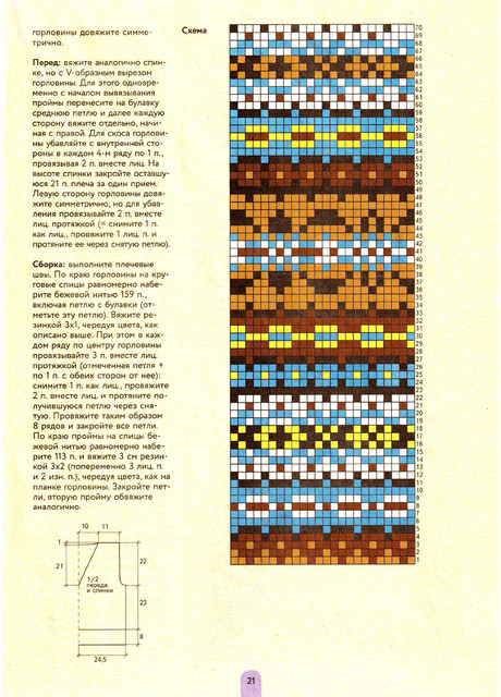 Page-00021.jpg
