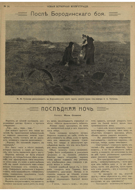 2-07