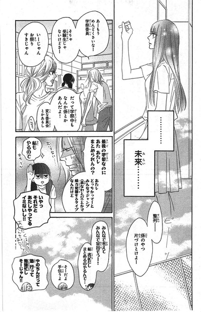 DLRAW-net-009