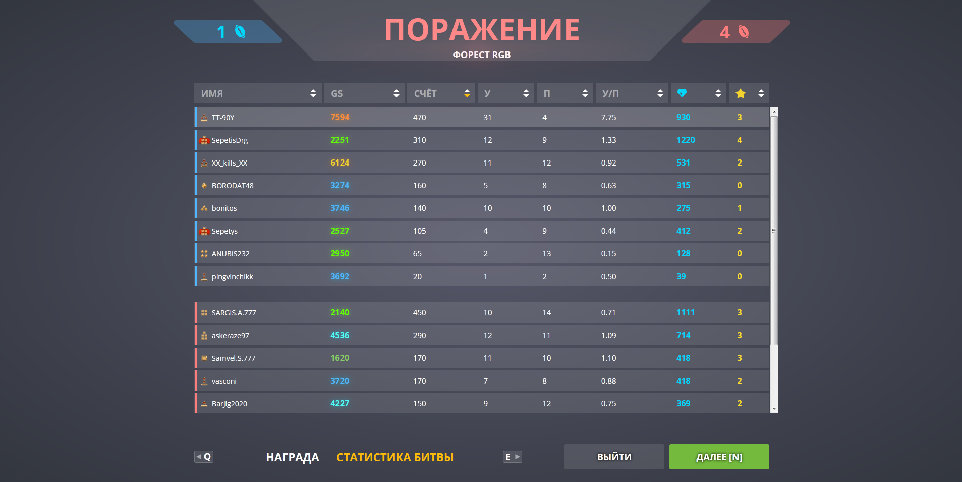 Screenshot-1.png