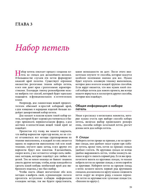 Page-00056.jpg