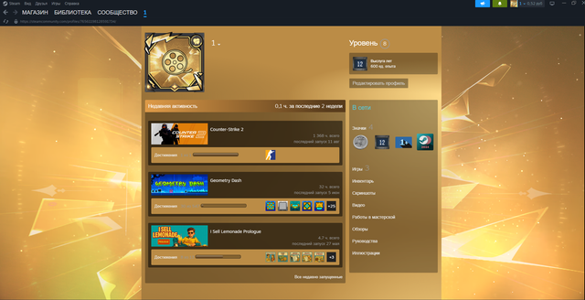 Screenshot 15.png