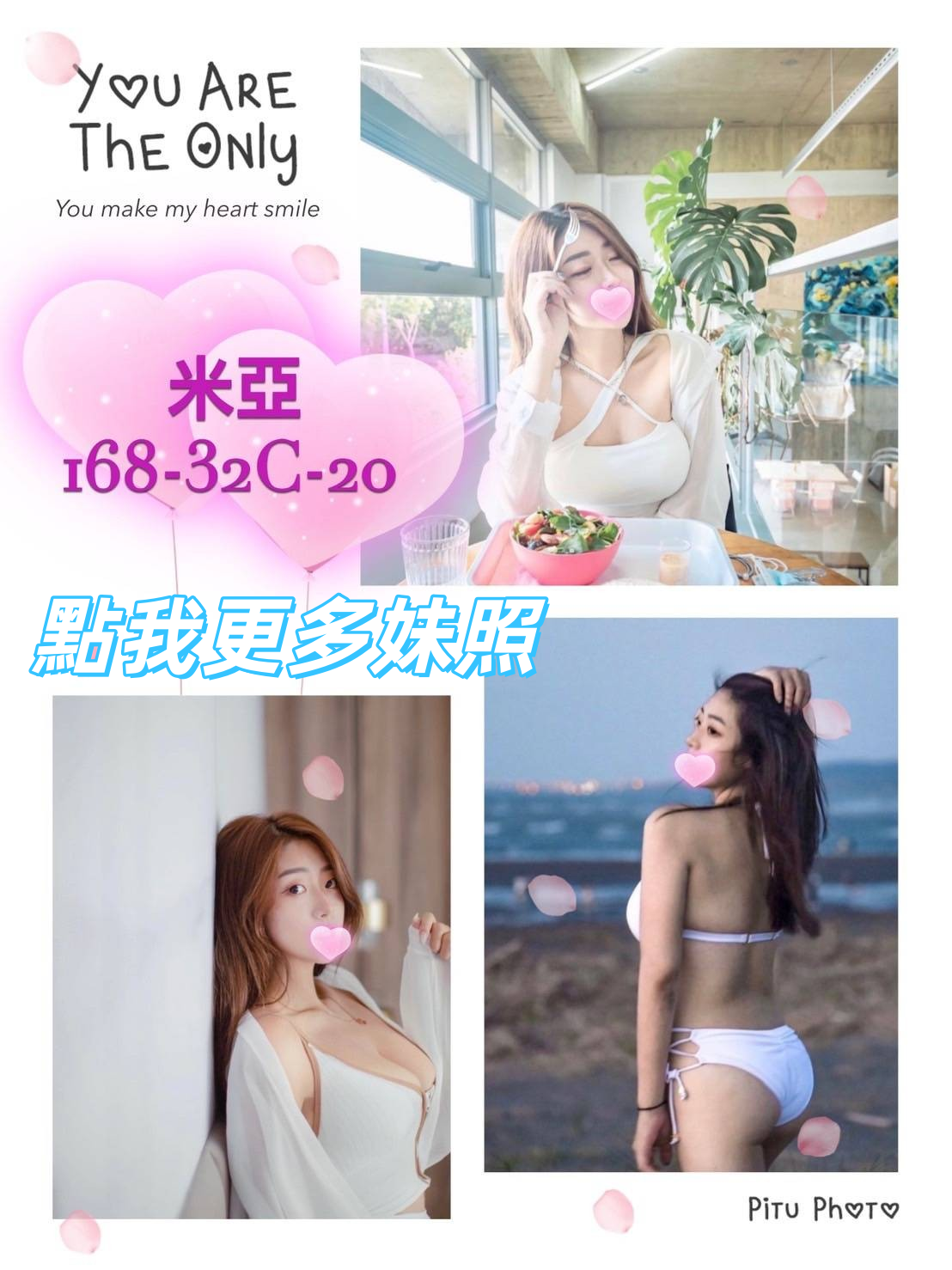 信義區外送茶服務
