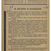 1-03