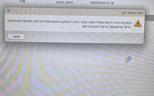 20240818-140236