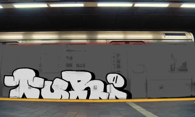 Graffiti artwork by JJ06